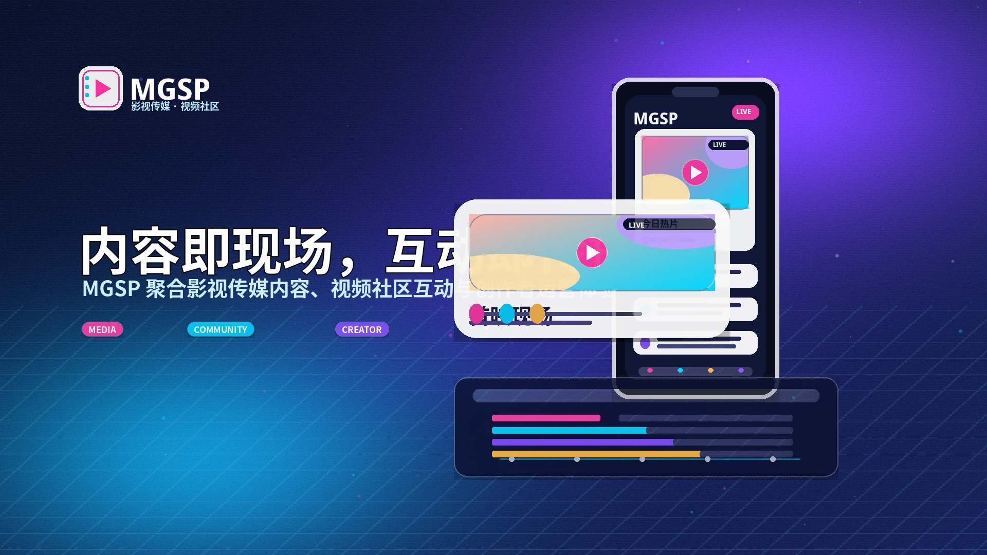 蘑菇视频活动时间与规则提醒
